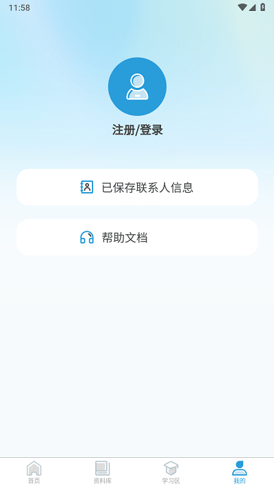 綦江医保