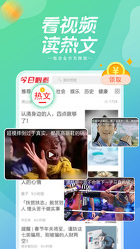 白羊转