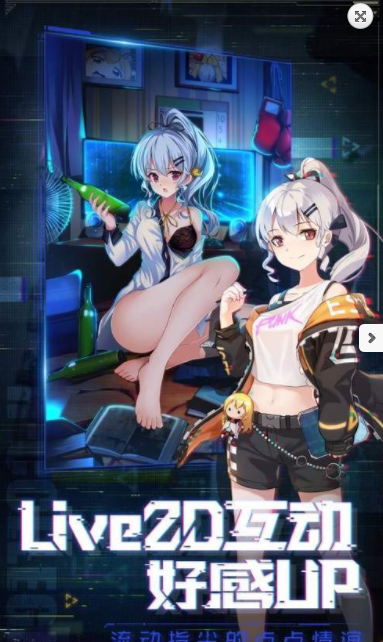 天姬模拟战