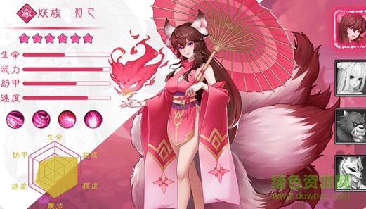 哪吒封神志