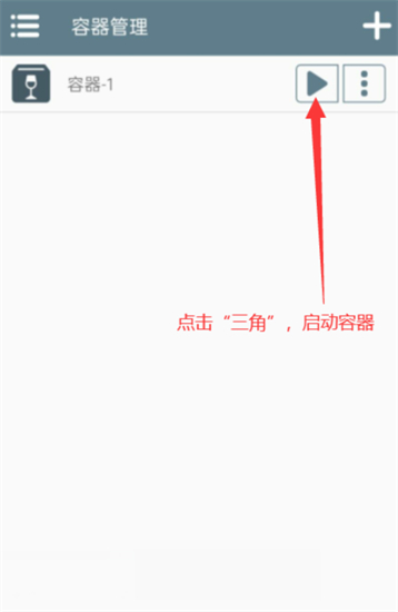 米塔全收集存档手机版6