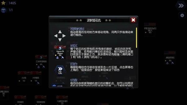 大海战2