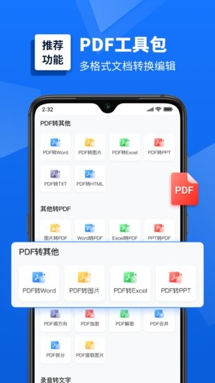 扫描仪软件