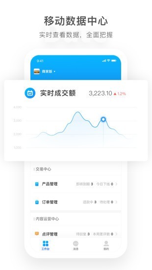 惠泽全民来电 最新版v1.5.1