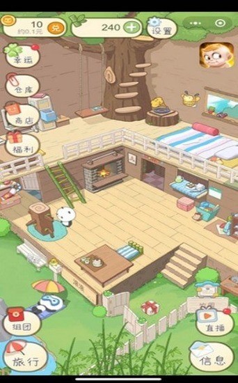 旅行熊猫红包版