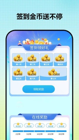 全民皮肤大派送