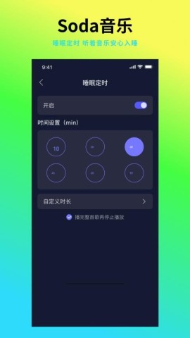 全民畅听音乐