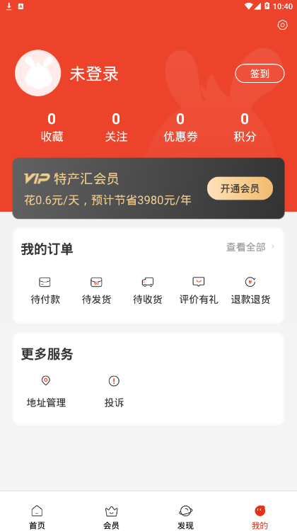 特产汇