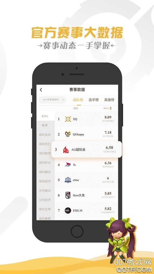 绿茶