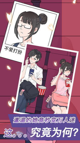 宝贝你听我解释休闲益智