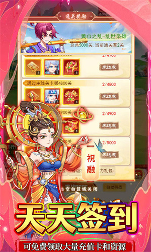 奔月的糯米团 奔月的糯米团