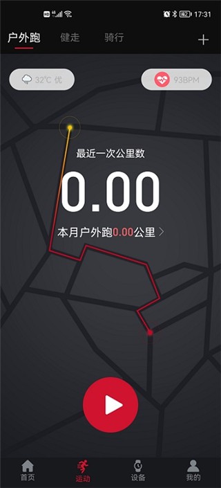 罗能g28智能手表app
