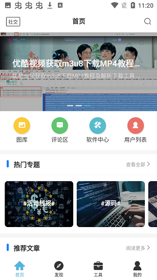 54神话