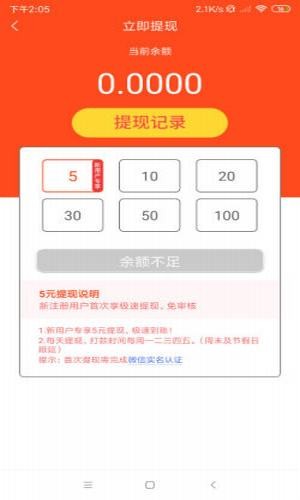 榛子阅读