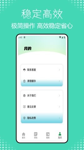 小青记账
