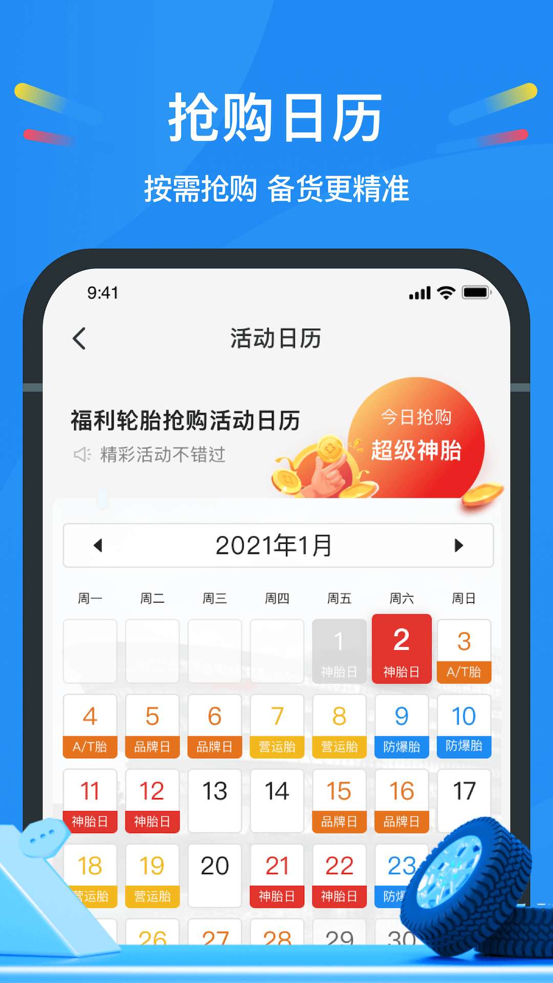 中策云店