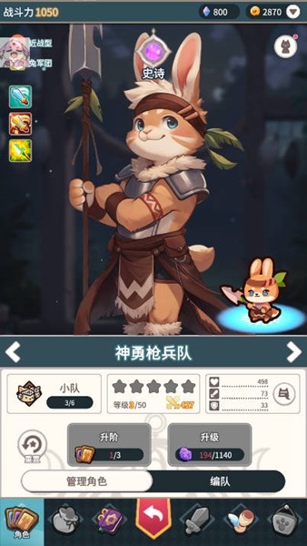 爪爪远征内置菜单版 v0.1.2