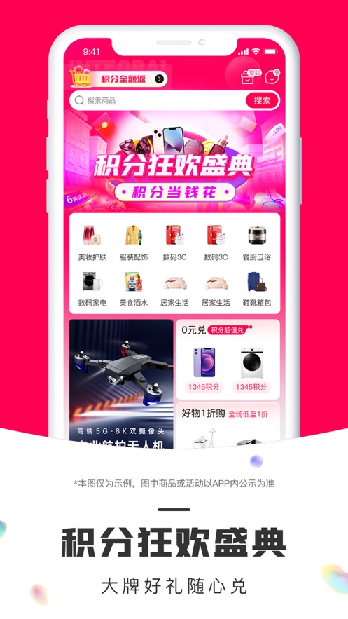 鹏客优选