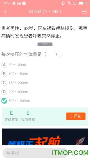雪狐狸