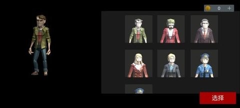 收容所77中文版