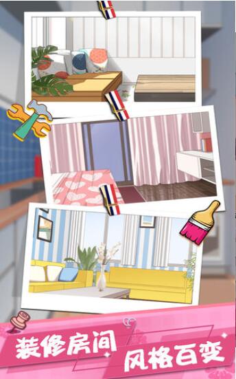 女友的秘密 女友的秘密