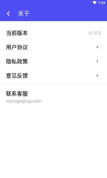 简快