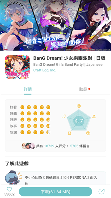 qoo官方版
