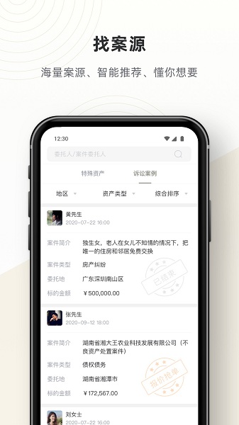 法苗