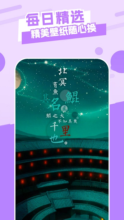 桌面主题