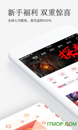 火星小说内置书源版最新版