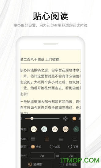 快读全本小说