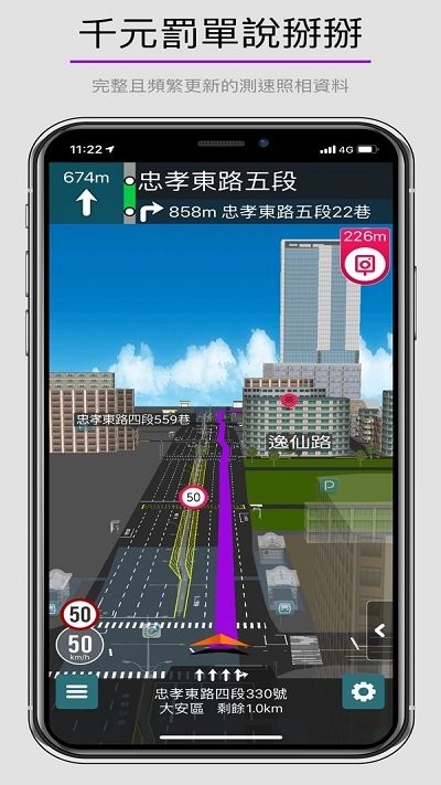 樂客導航王