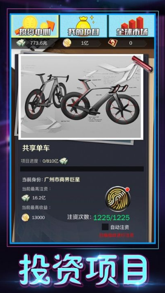 合约秘书
