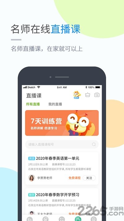 湖北教育数字资源