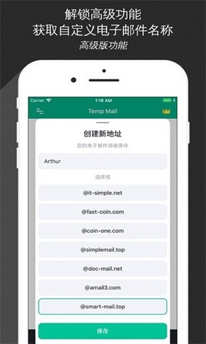 无限邮箱2025