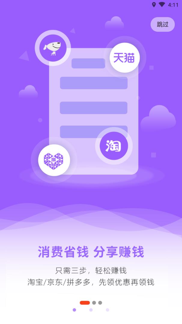趣鹿