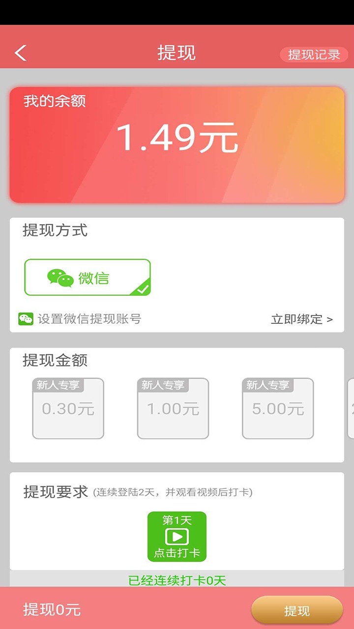 每天养猪