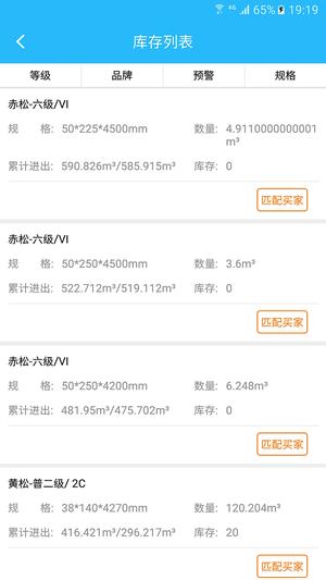 工友慧