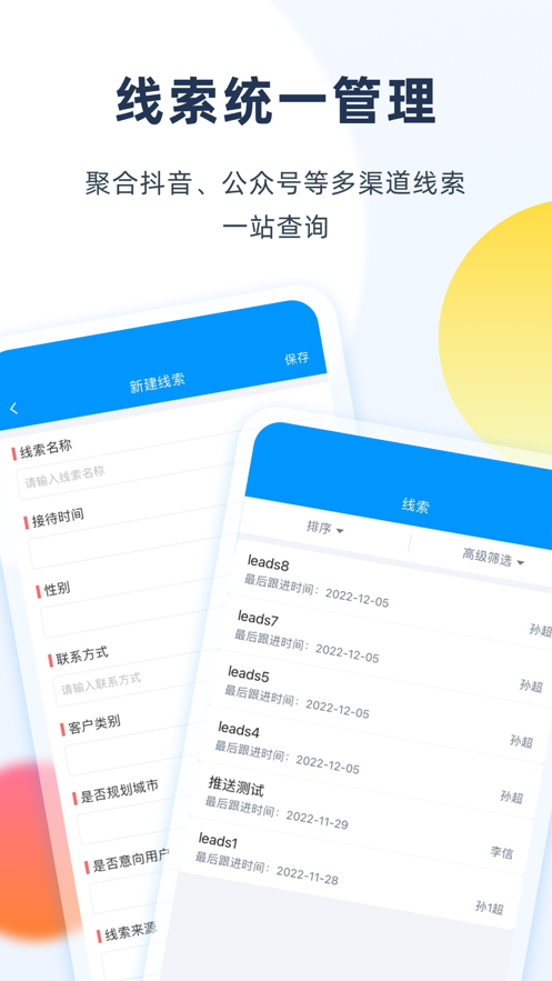 千鱼千寻