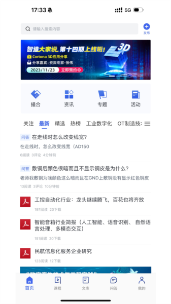 后厂造图片2