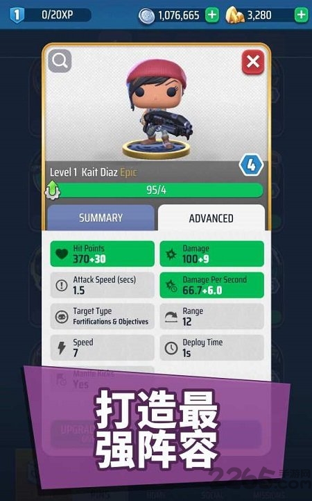 Gears POP!