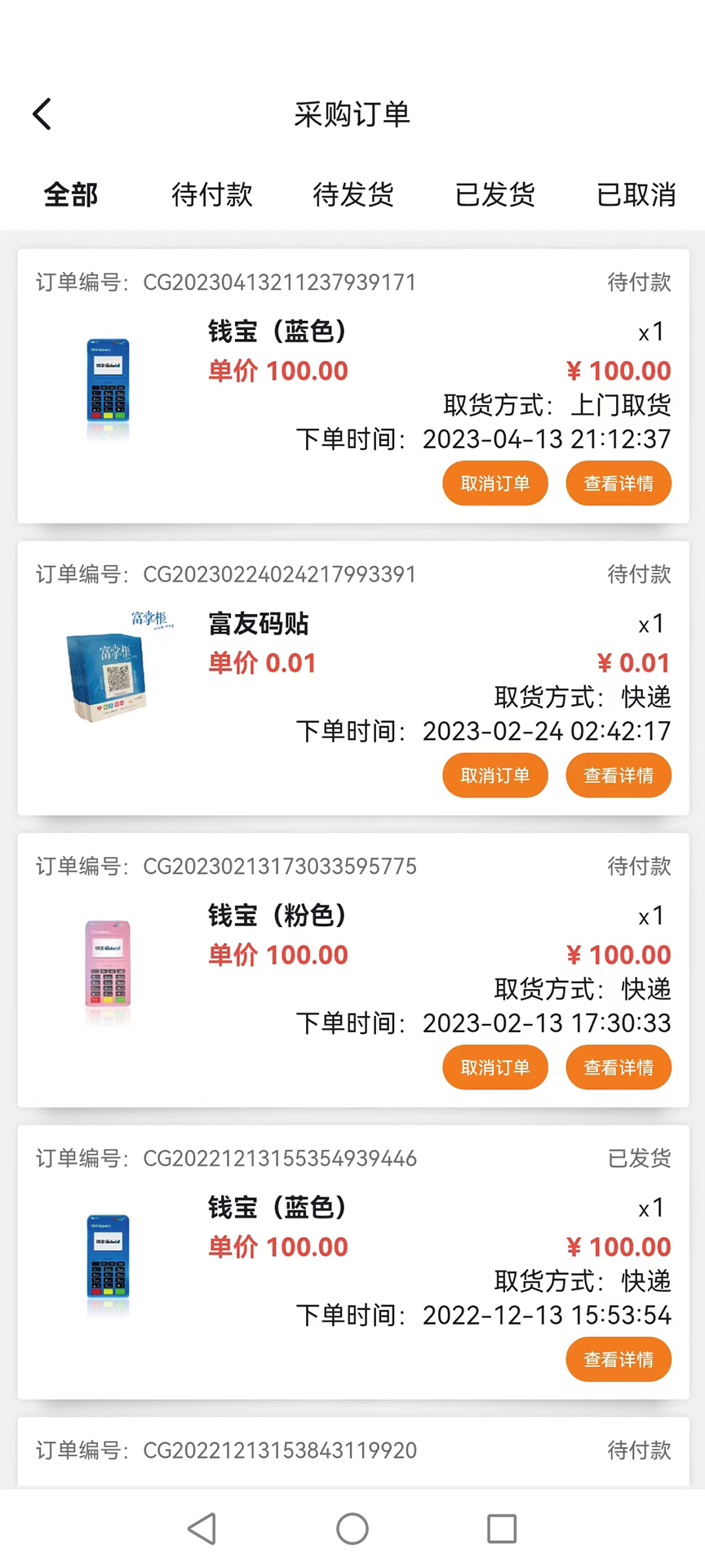 星陆联盟