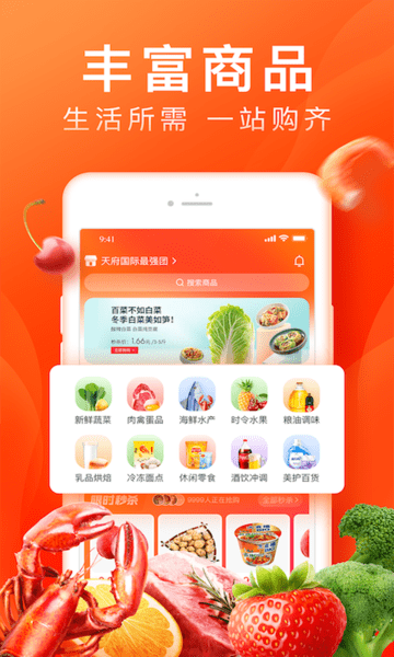 橙心优选官方平台