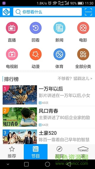 北方云