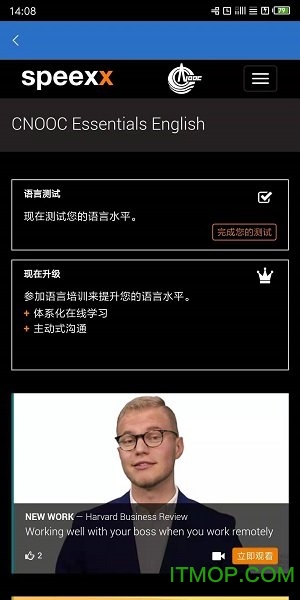 海学