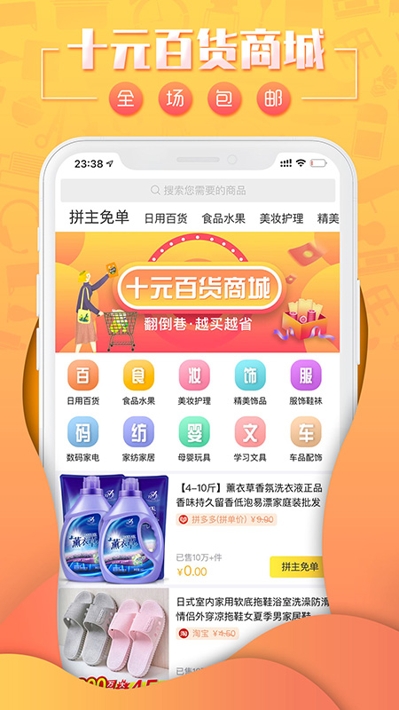 翻倒巷