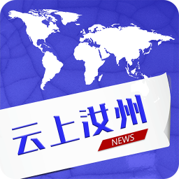 云上汝州