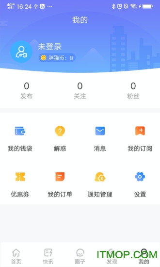 找钢指数