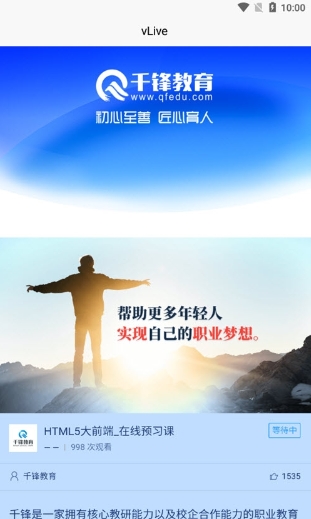 逆战教辅