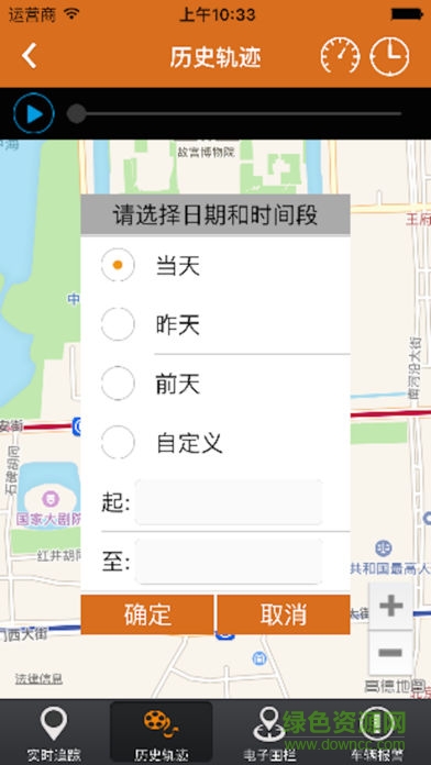 汽车在线